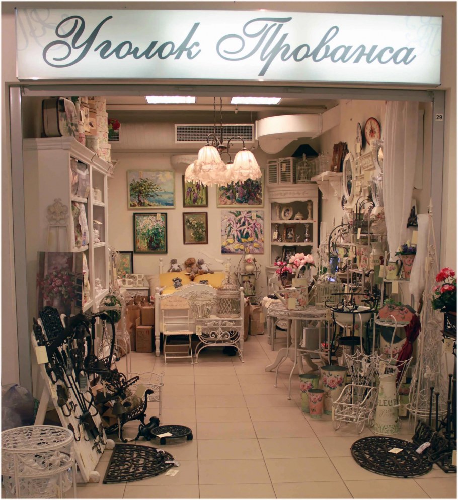 Магазин декора для интерьера