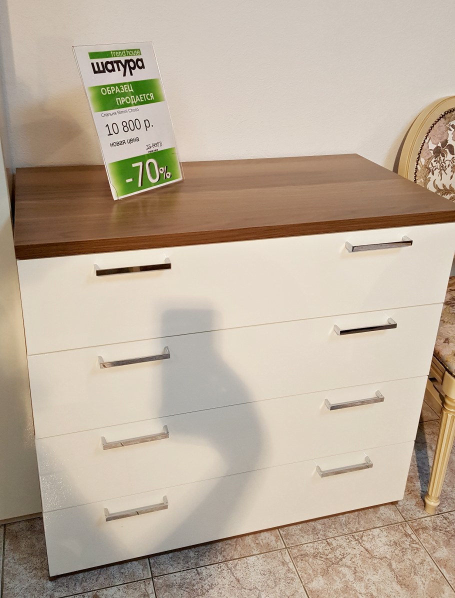 Спальня Римини Боско комод