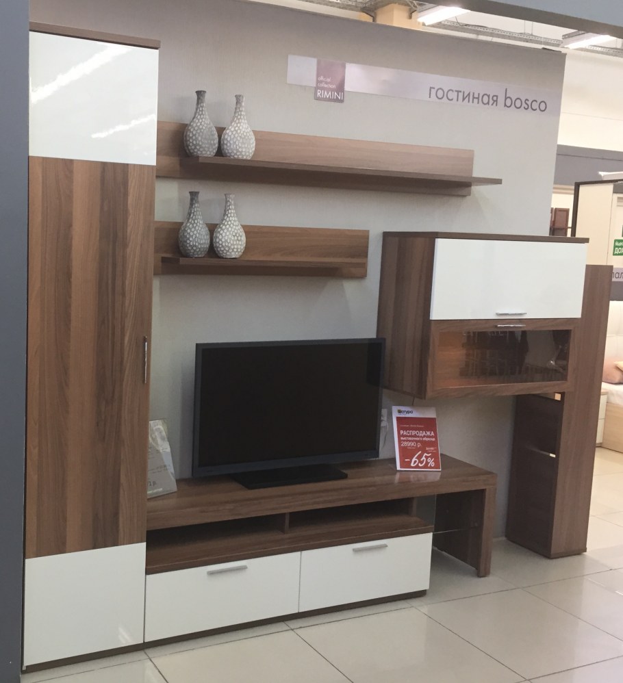 Стенка Римини Боско