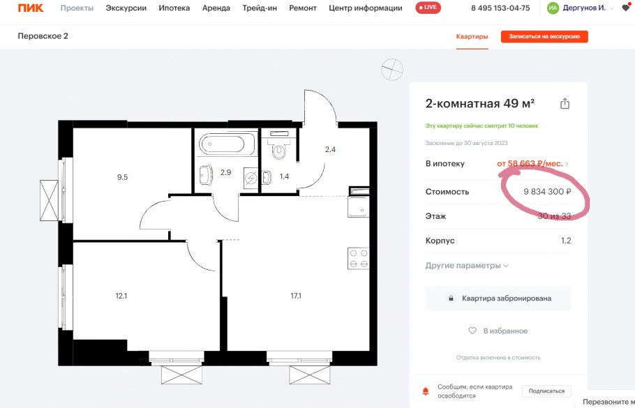 Жилой комплекс Варшавское шоссе 141