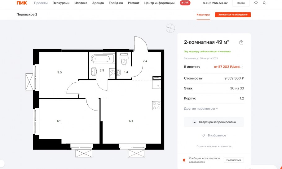 Благоустройство пик Варшавское шоссе