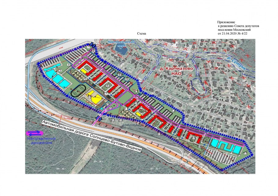 ГУПМНИИП «Моспроект-4»