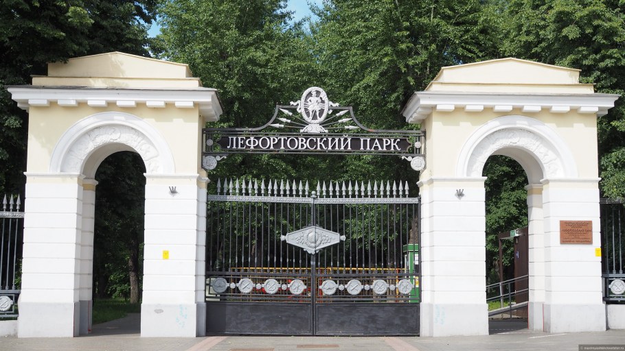 Пик Лефортово парк шоурум