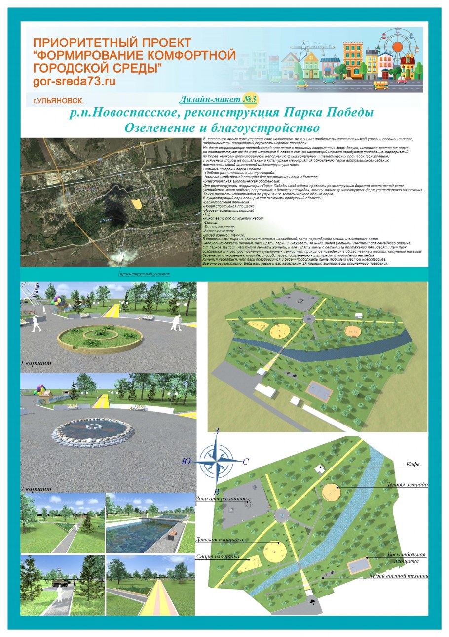 Красивый интерьер таунхауса