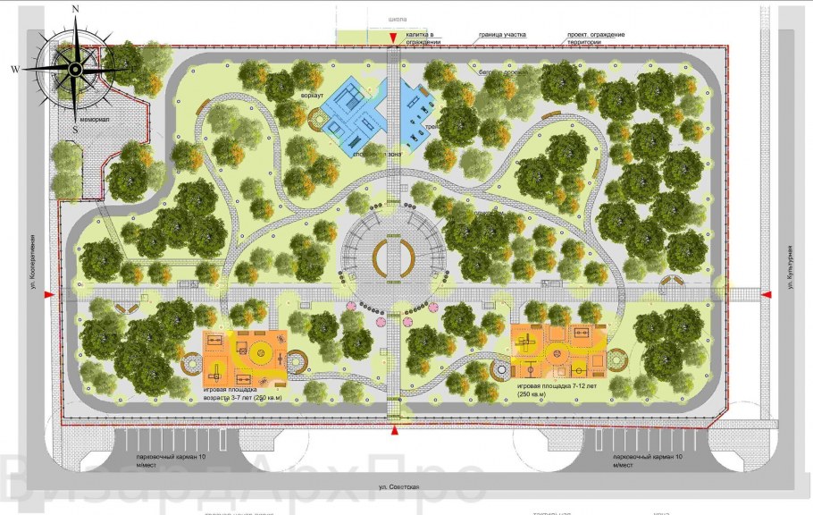 Парк дизайн 150м