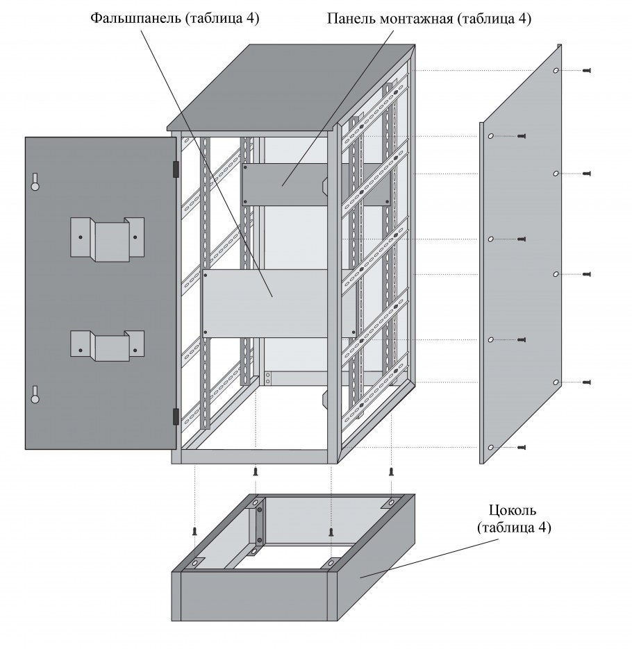 Корпус ВРУ 1800х800х450 Smart