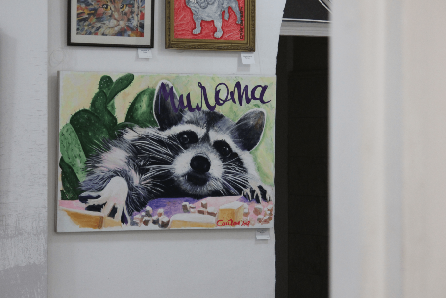 Утро позитив