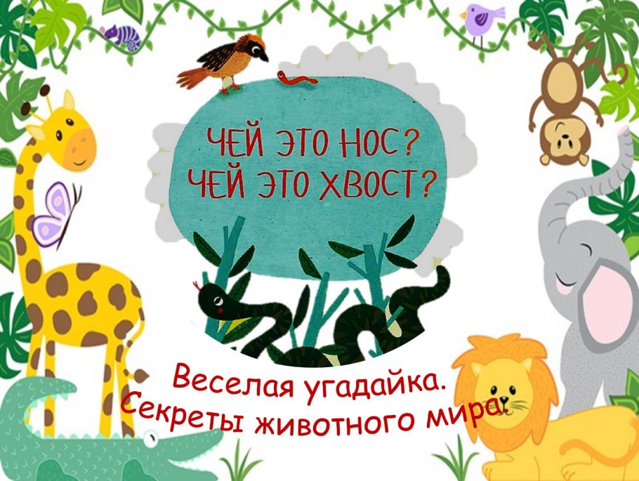 Спальня в стиле джунгли