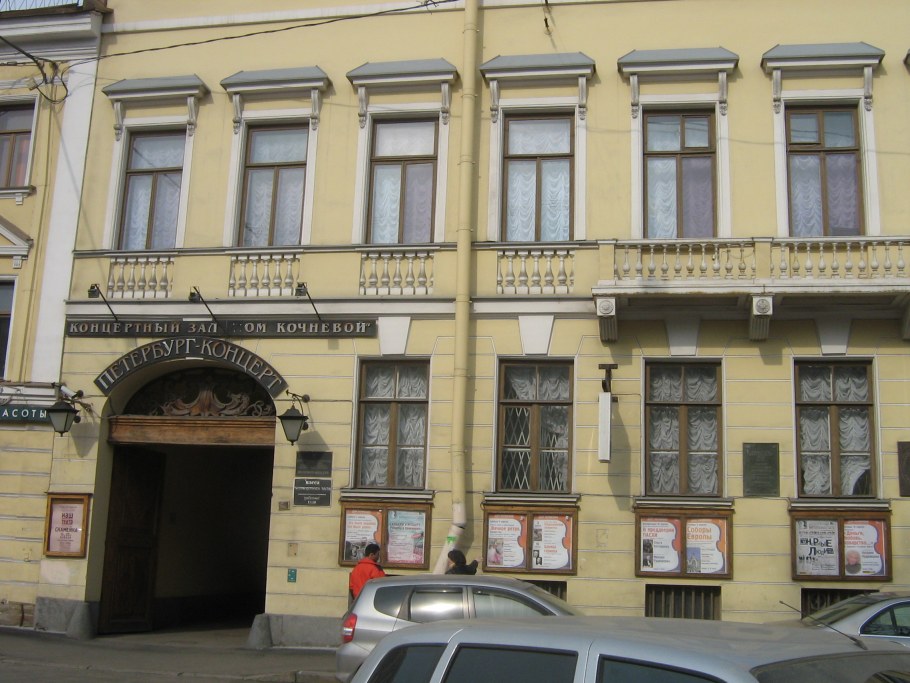 Набережная реки Фонтанки у театра