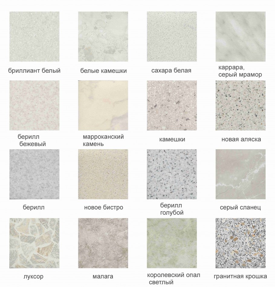 Брион столешница кедр