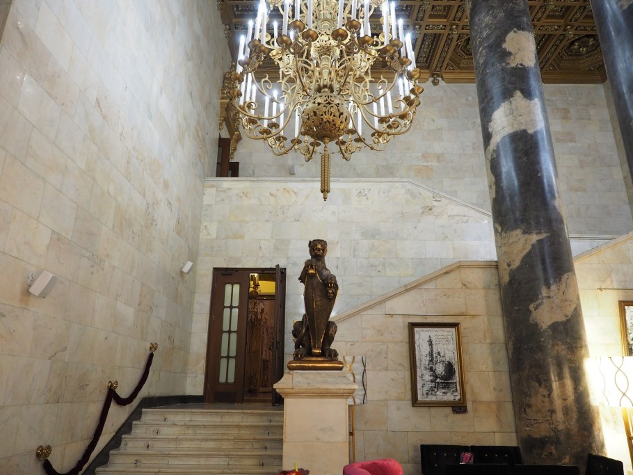 Хилтон Москва Ленинградская лобби-бар