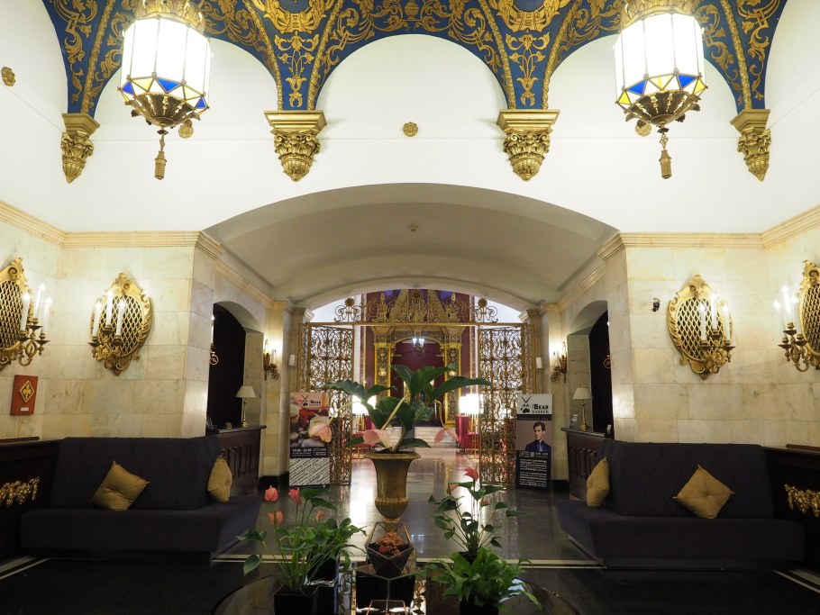 Сталинская высотка гостиница Ленинградская внутри