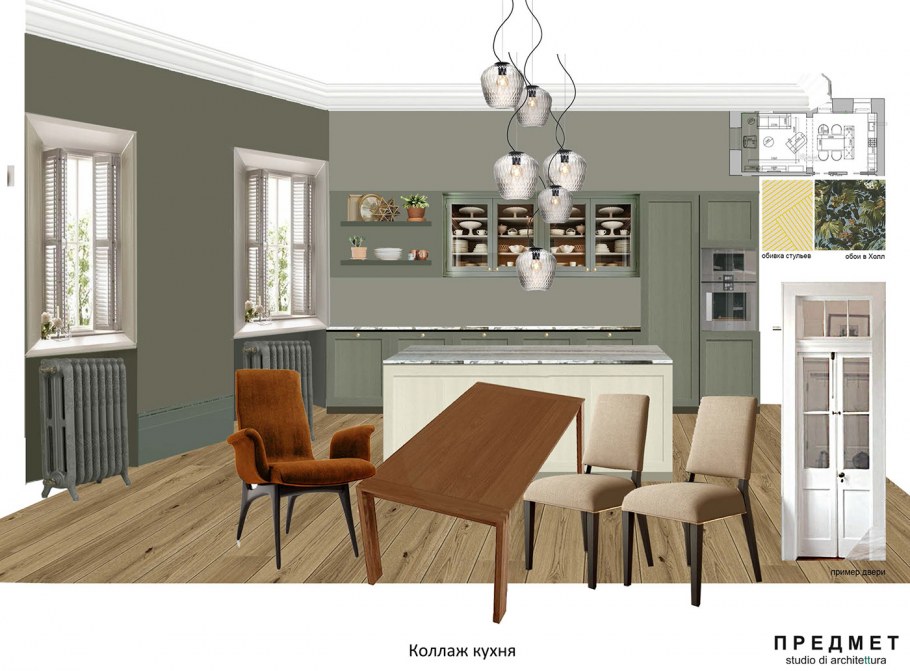 Коллаж кухни гостиной