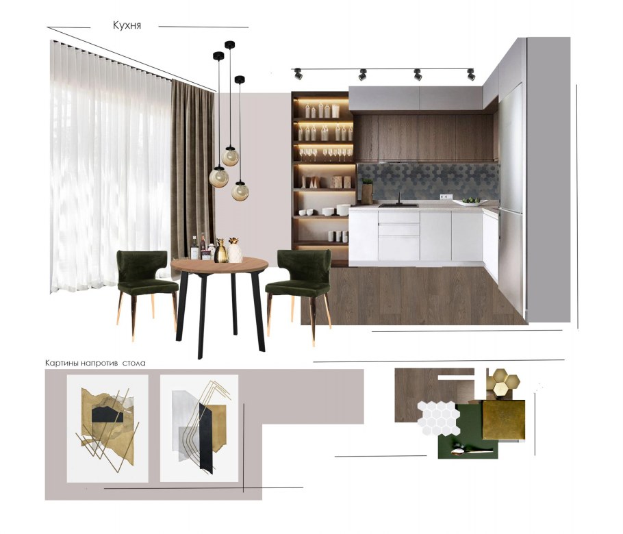 Коллаж интерьера кухни студии