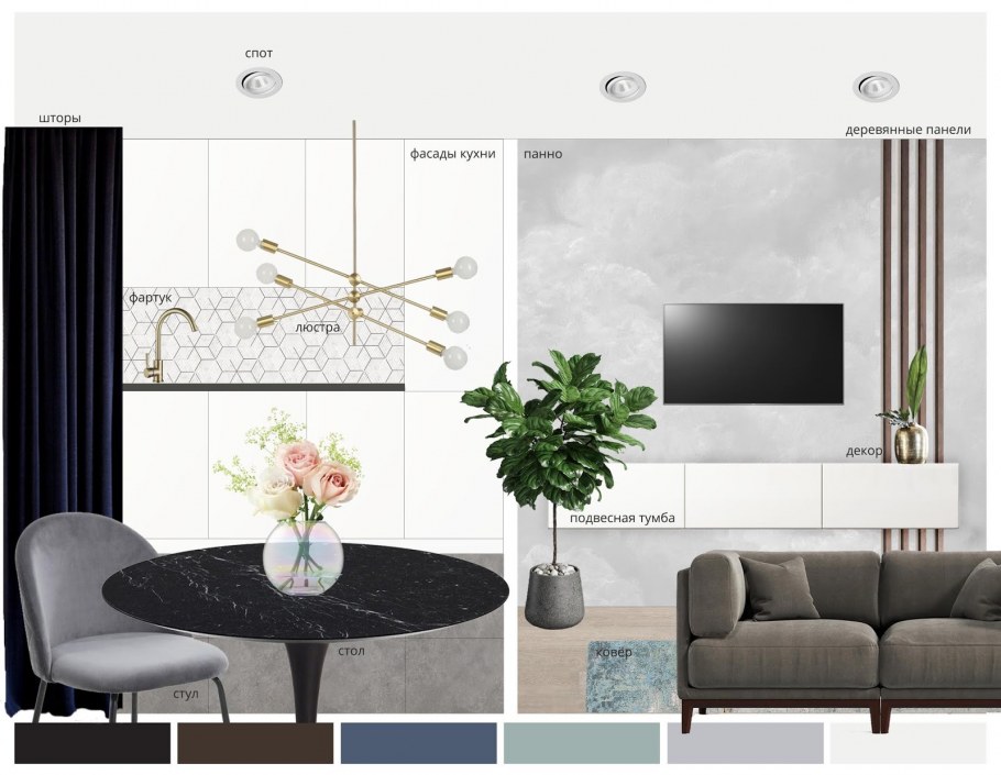 Дизайн интерьера