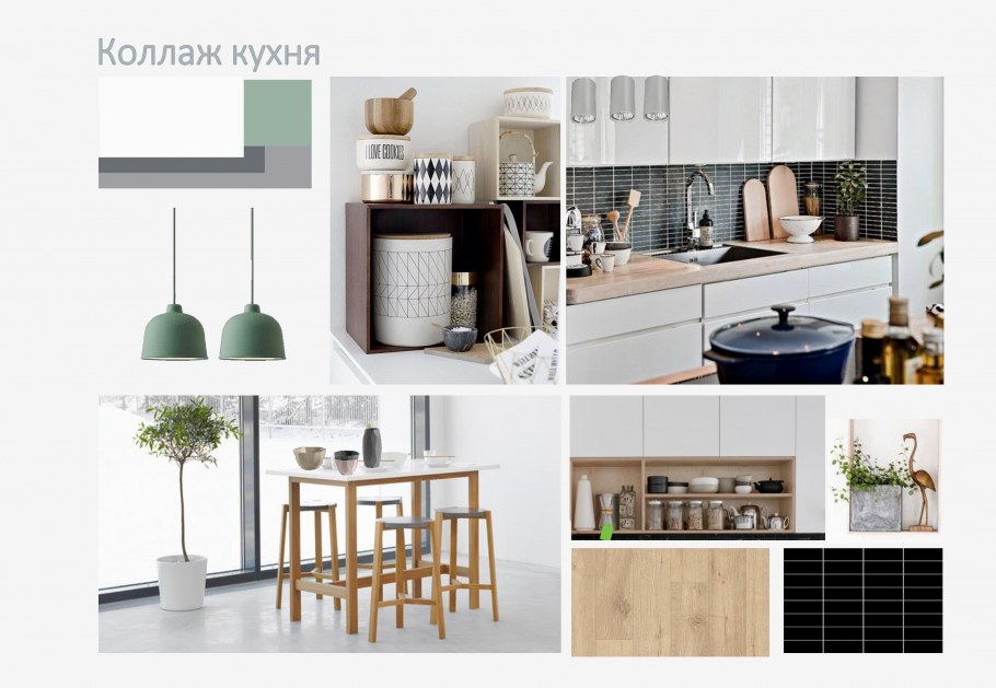 Коллаж кухни
