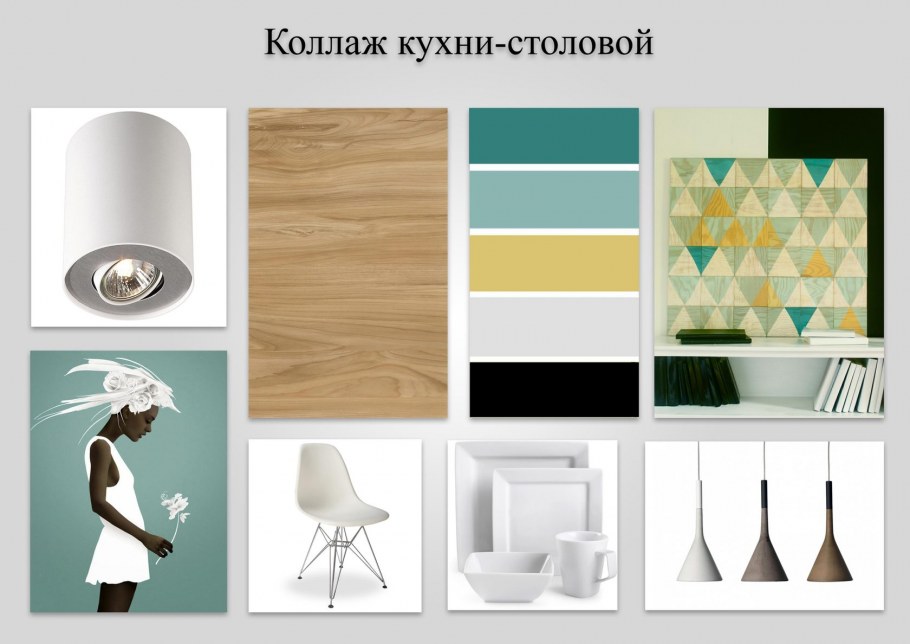 Визуализация интерьера коллаж