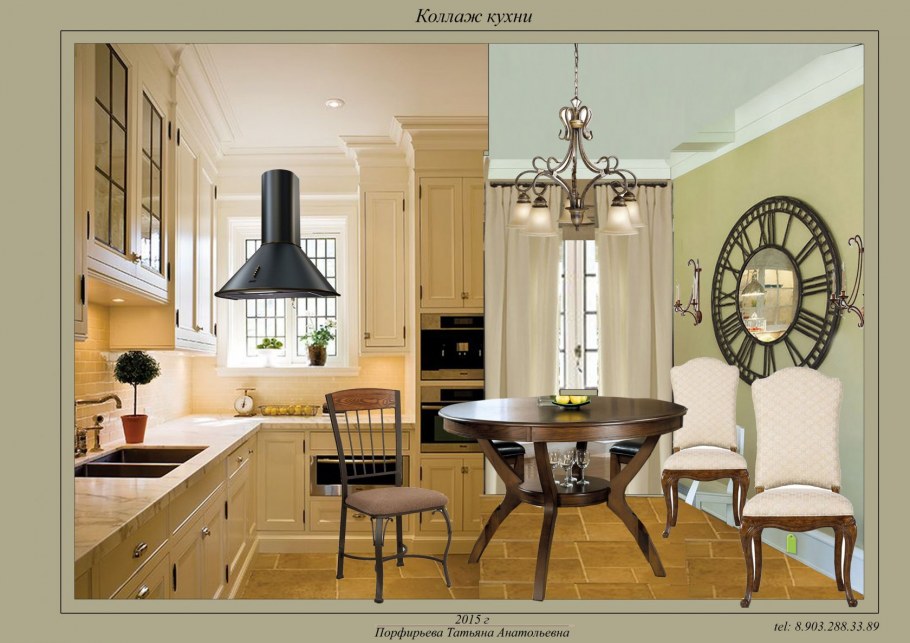Коллаж кухни