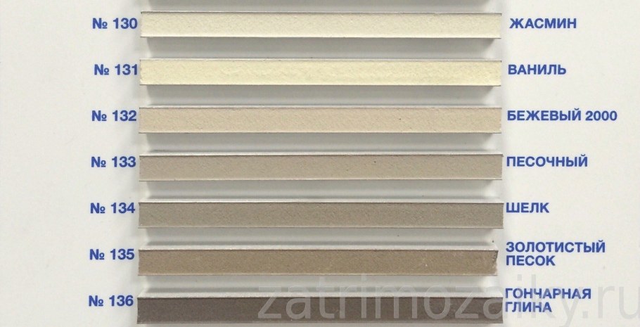 Затирка Mapei Ultracolor Plus цвета