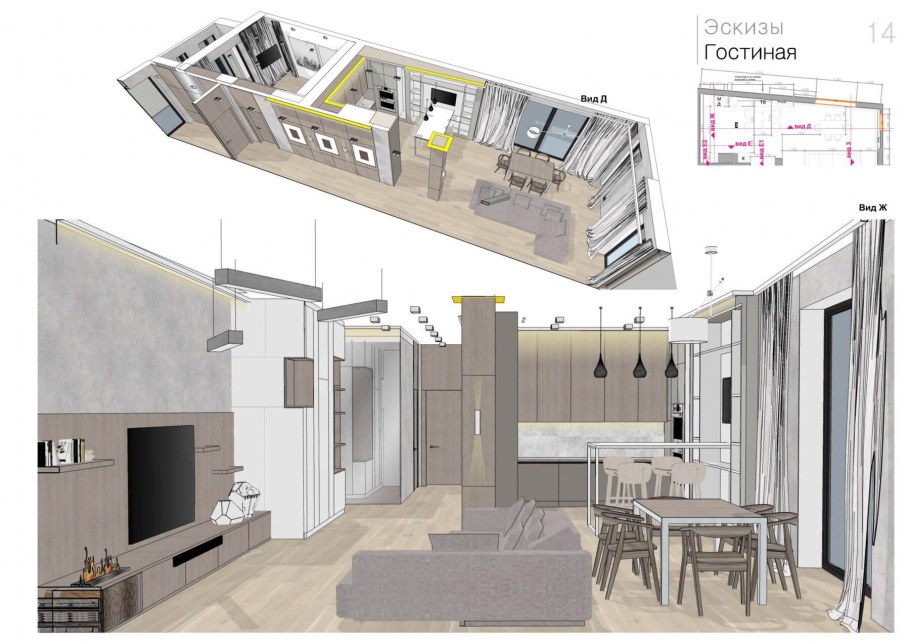 ЖК Грин парк Воронеж отделка