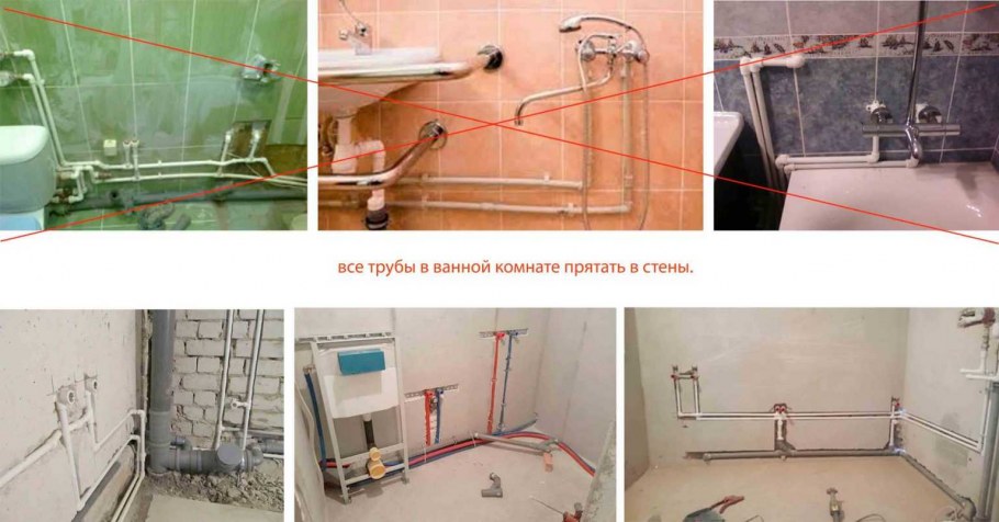Маскировка водопроводных труб в ванной