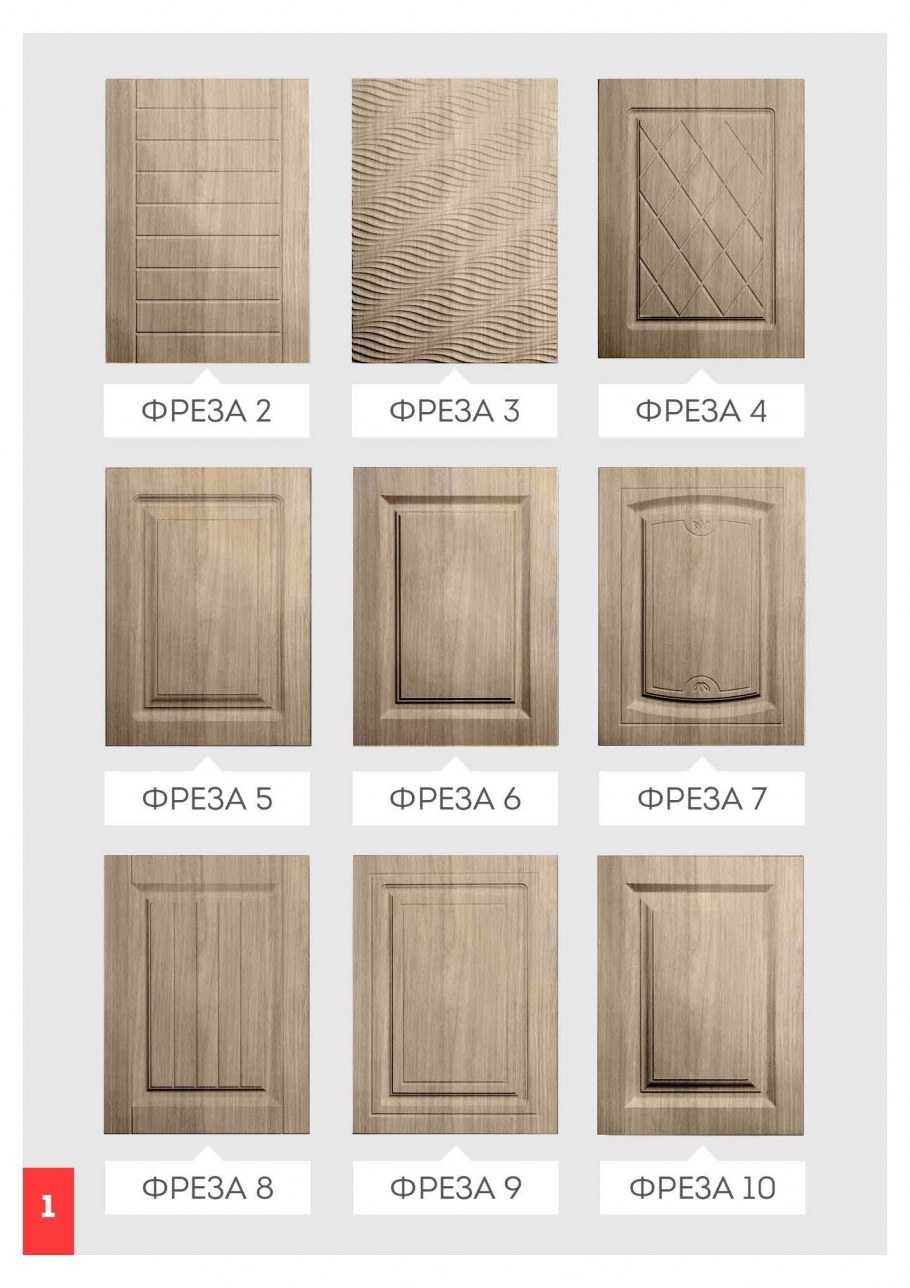 Столешница береза Сандал 521