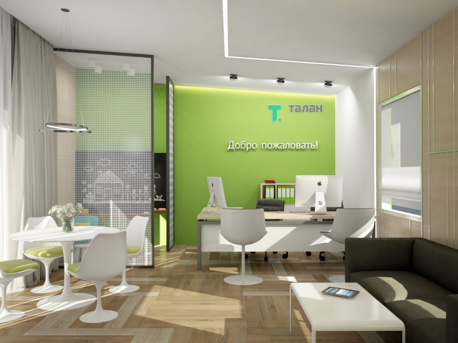 Дизайнер интерьера Тюмень