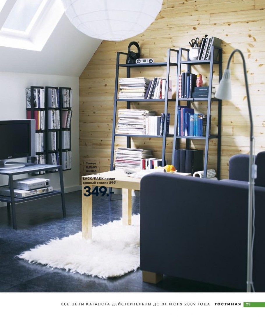 Обувница ikea ЧУСИГ 903.889.21/103.889.20