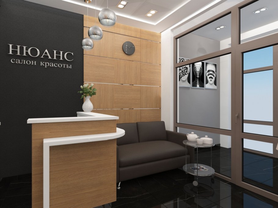 Парикмахерская Модерн Киров