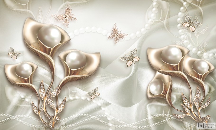 Фотообои объемные жемчуг