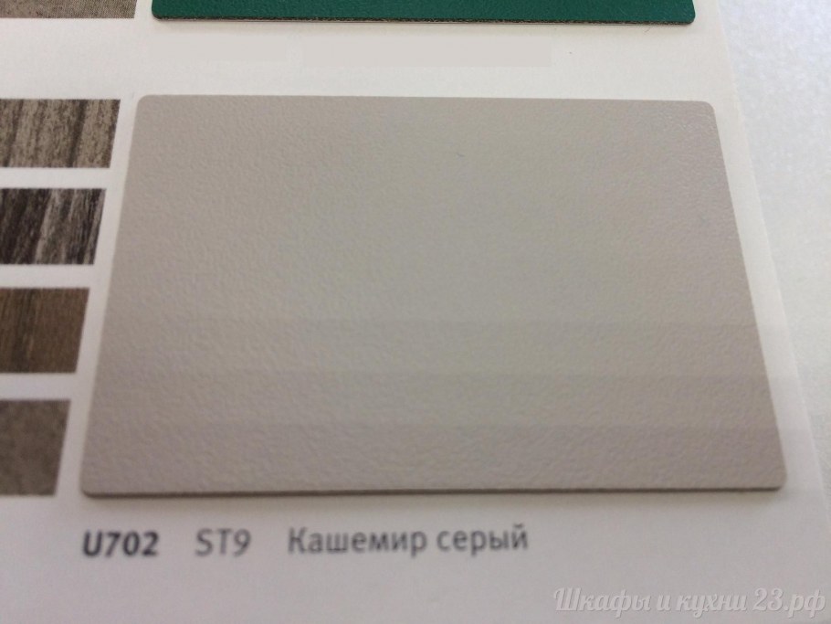 Egger u702 кашемир серый