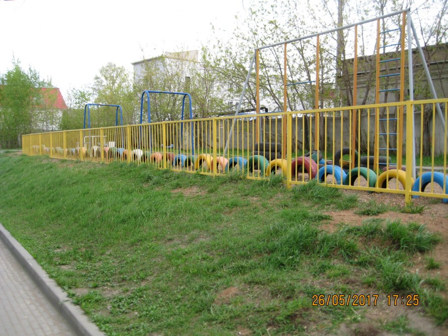 Спортивный двор ограждение