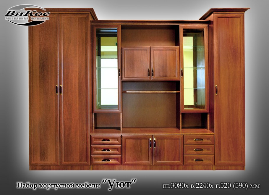 Стенка "уют 2+2+с"