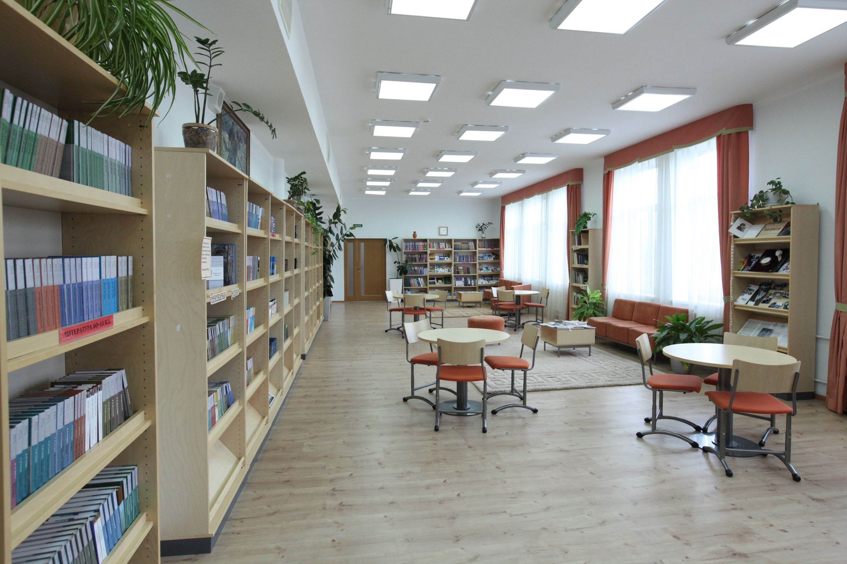 Центральная научная библиотека, Иваново читальный зал