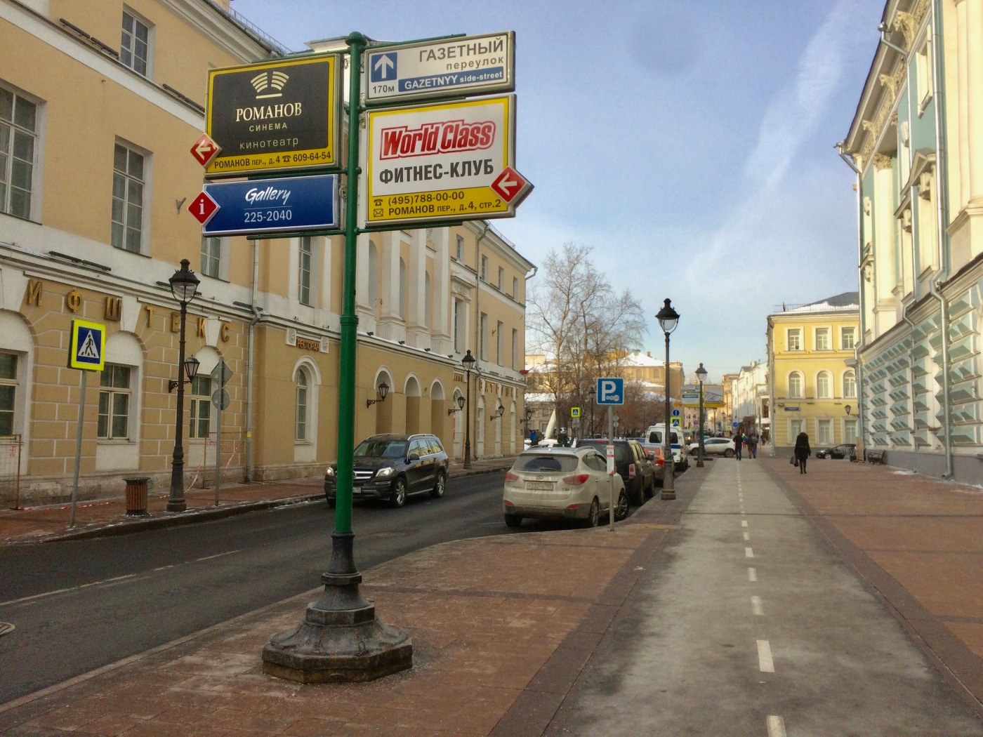 газетный переулок москва
