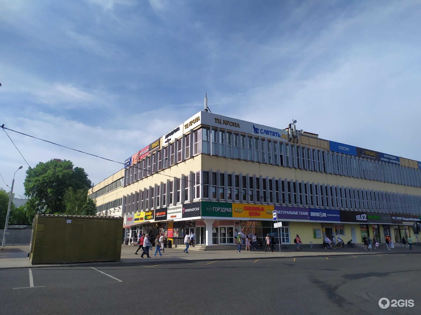 Кронштадтский стадион
