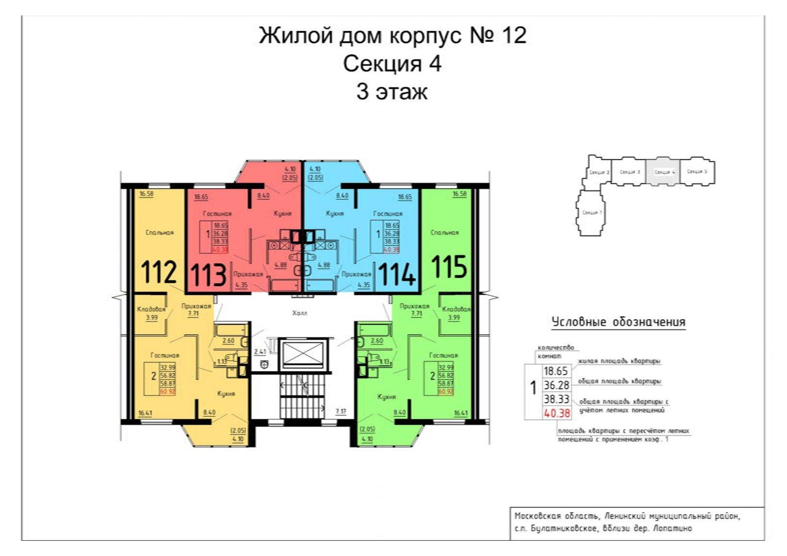 ЖК Государев дом 31 корпус