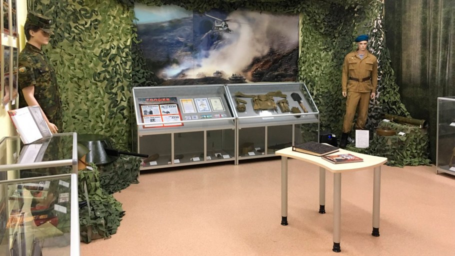 Музей воинской славы Ноябрьск