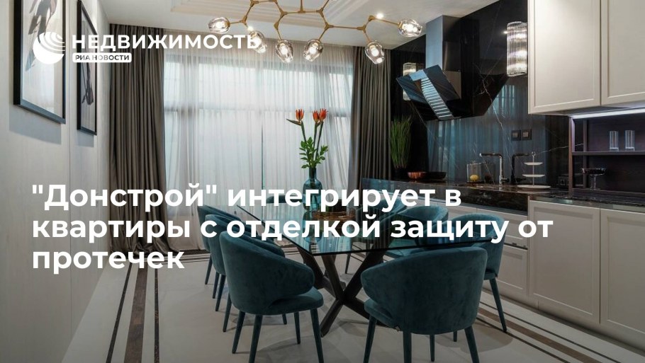 Клубный дом река Мичуринский проспект