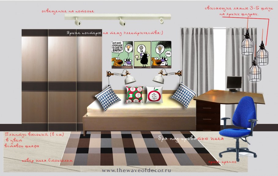 Коллаж моя комната