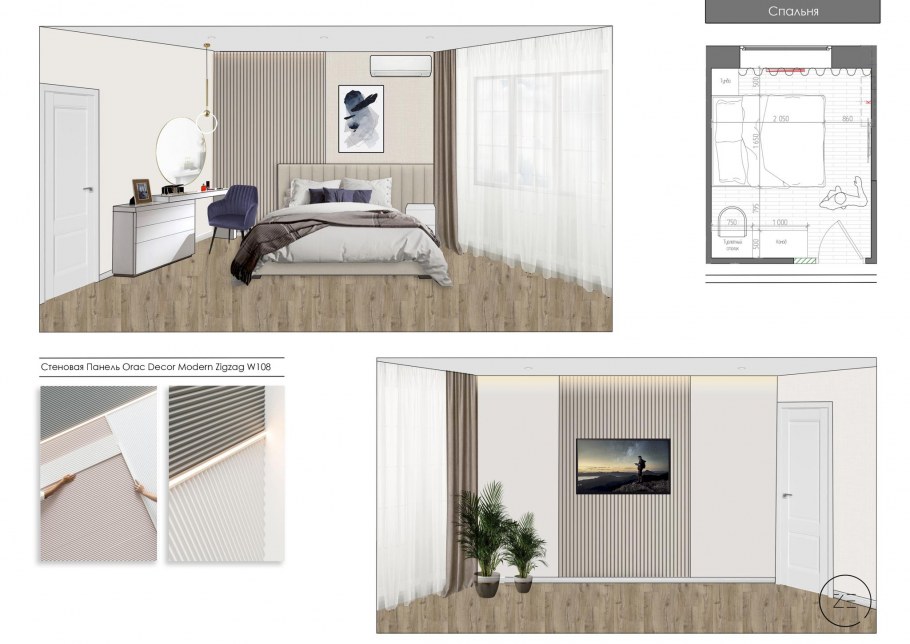 Зд коллаж интерьера в фотошопе