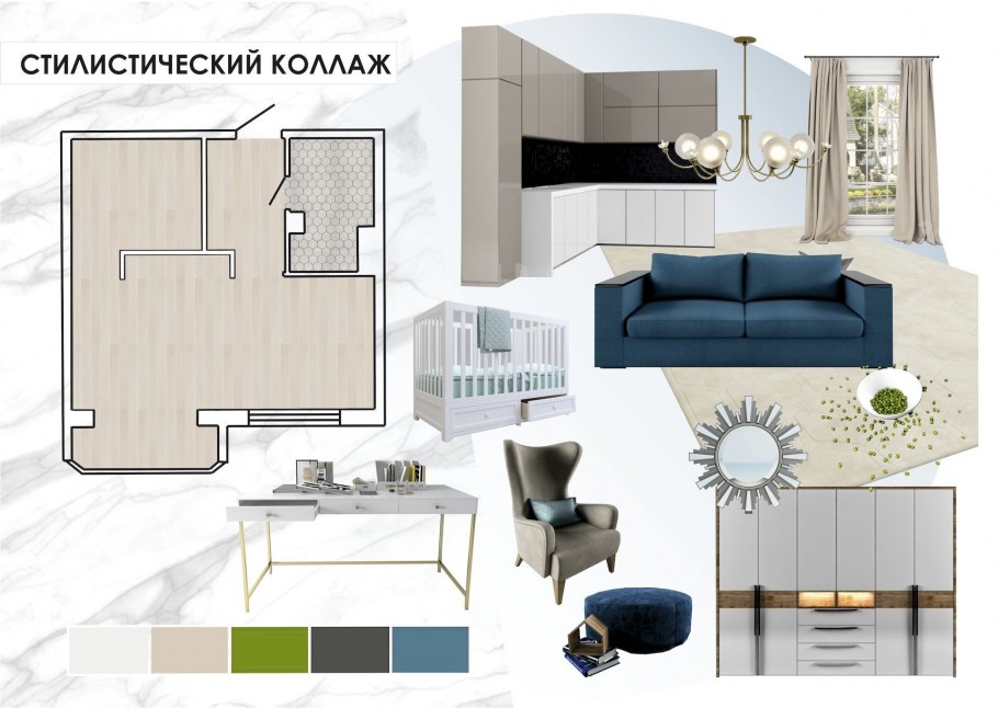 Коллаж интерьера