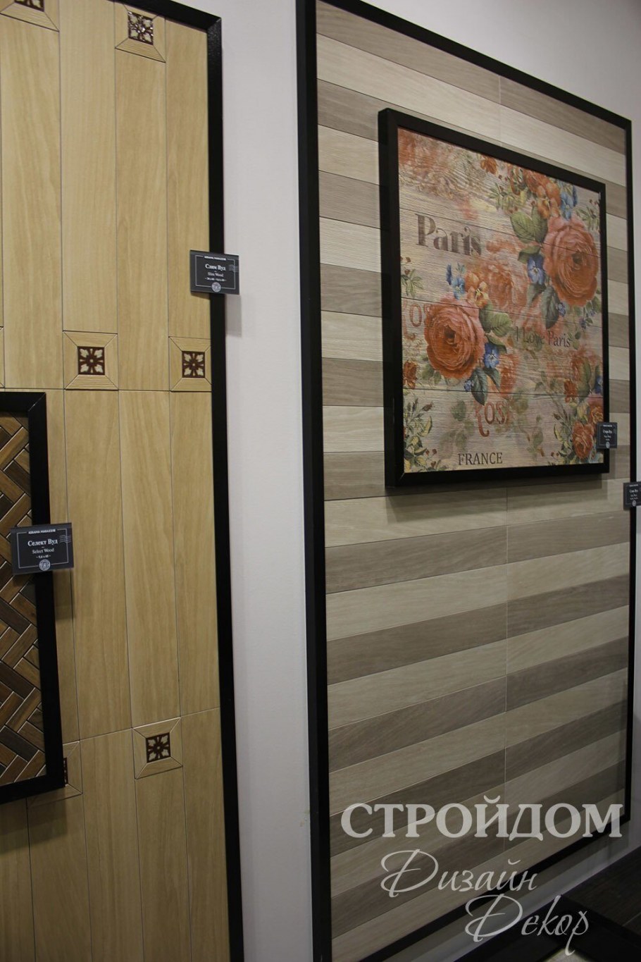 Керама Марацци стори Вуд панно