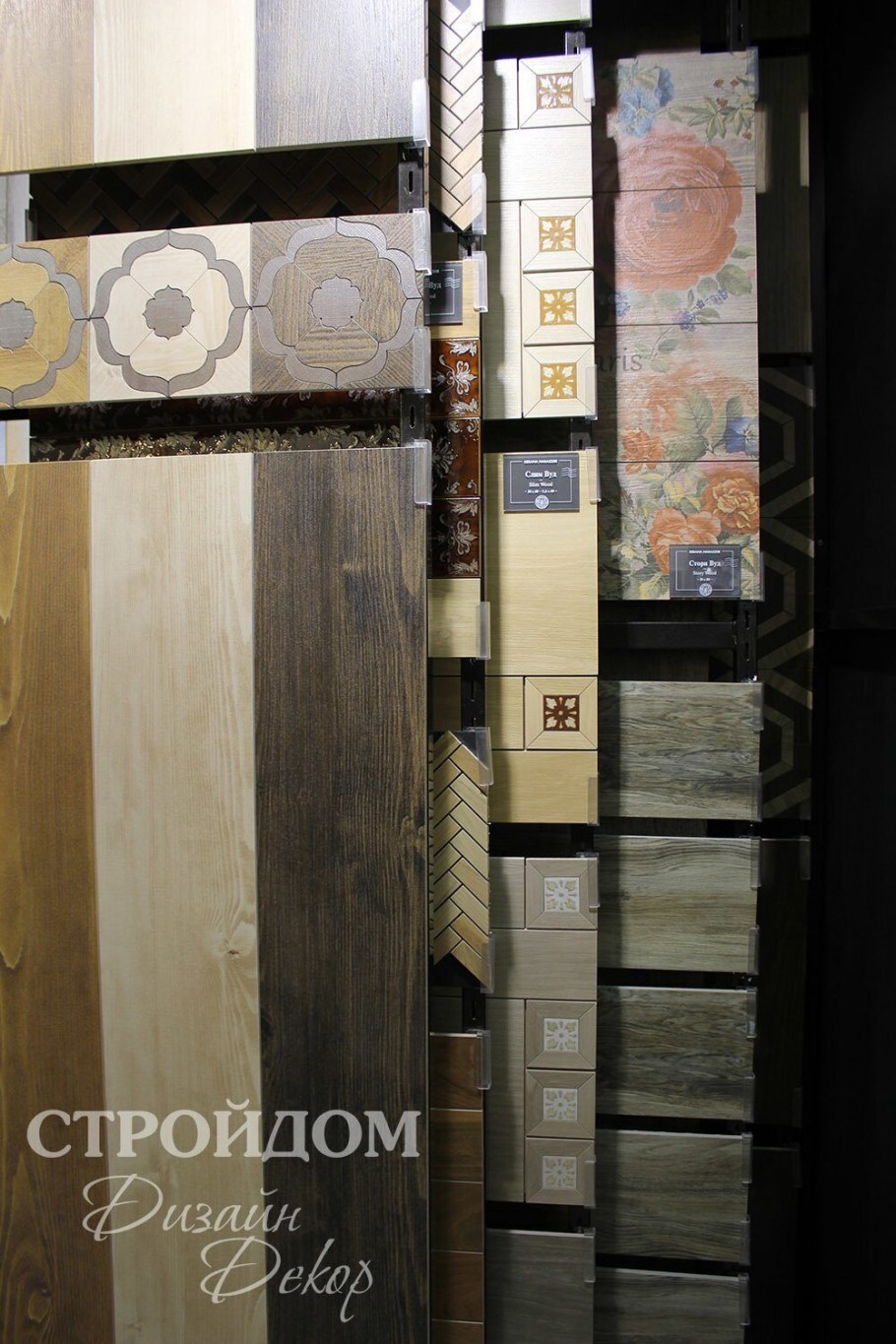 Керама Марацци слим Вуд в интерьере