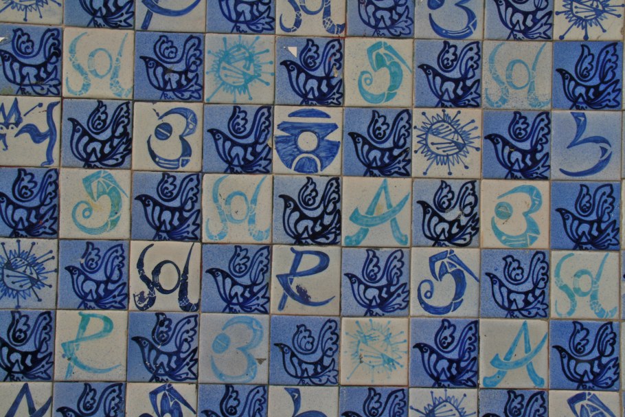 Магазин азулежу в Лиссабоне