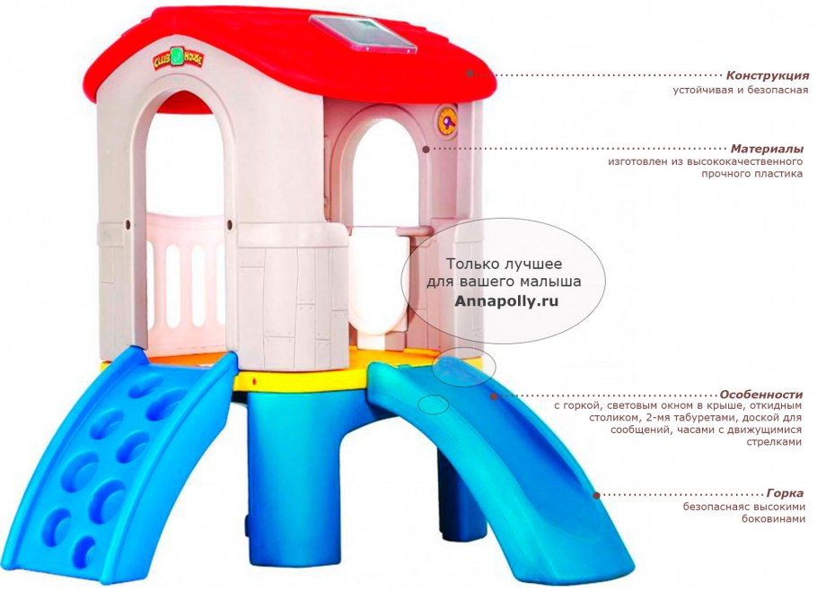 Спортивно-игровой комплекс Lerado la-06s