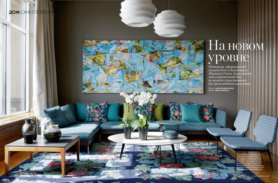 Марина Гисич интерьеры