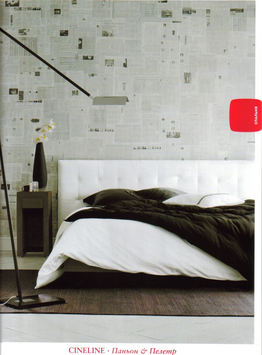Спальня в Газетном стиле