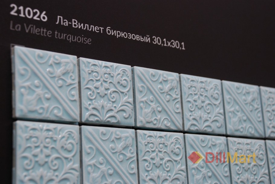 Плитка Авеллино Kerama Marazzi