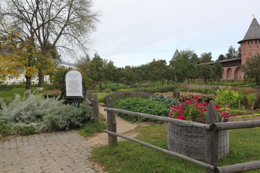 ЖК Юрьев сад